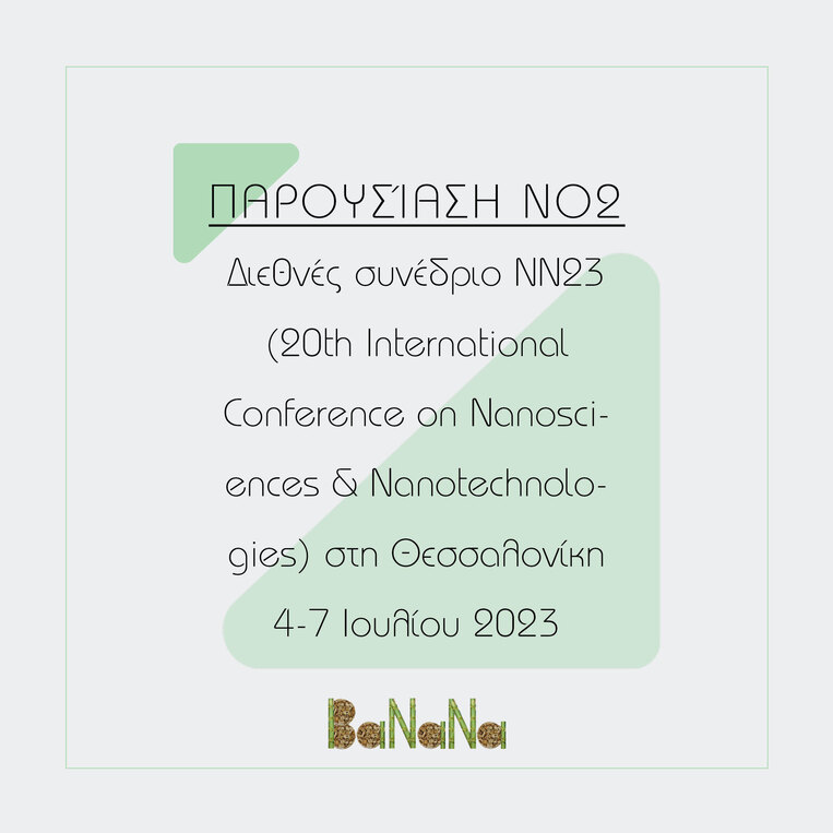 Παρουσίαση Νο2 στο διεθνές συνέδριο NN23 (20th International Conference on Nanosciences & Nanotechnologies) στη Θεσσαλονίκη 4-7 Ιουλίου 2023
