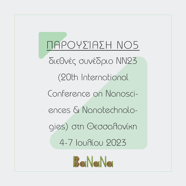 Παρουσίαση Νο5 στο διεθνές συνέδριο NN23 (20th International  Conference on Nanosciences & Nanotechnologies) στη Θεσσαλονίκη 4-7 Ιουλίου 2023